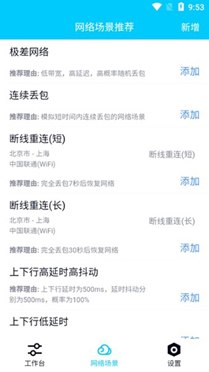 秦始皇弱网小马云科技版截图1