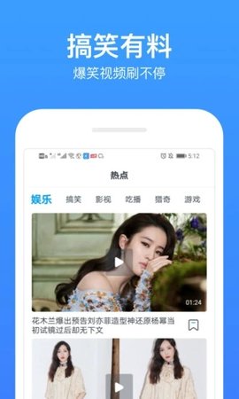 虫虫影视去广告版截图1