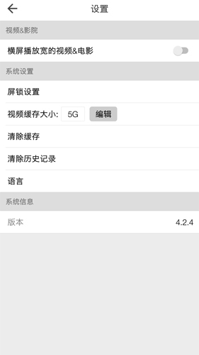 beautybox最新版截图1
