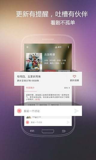 火花视频截图2