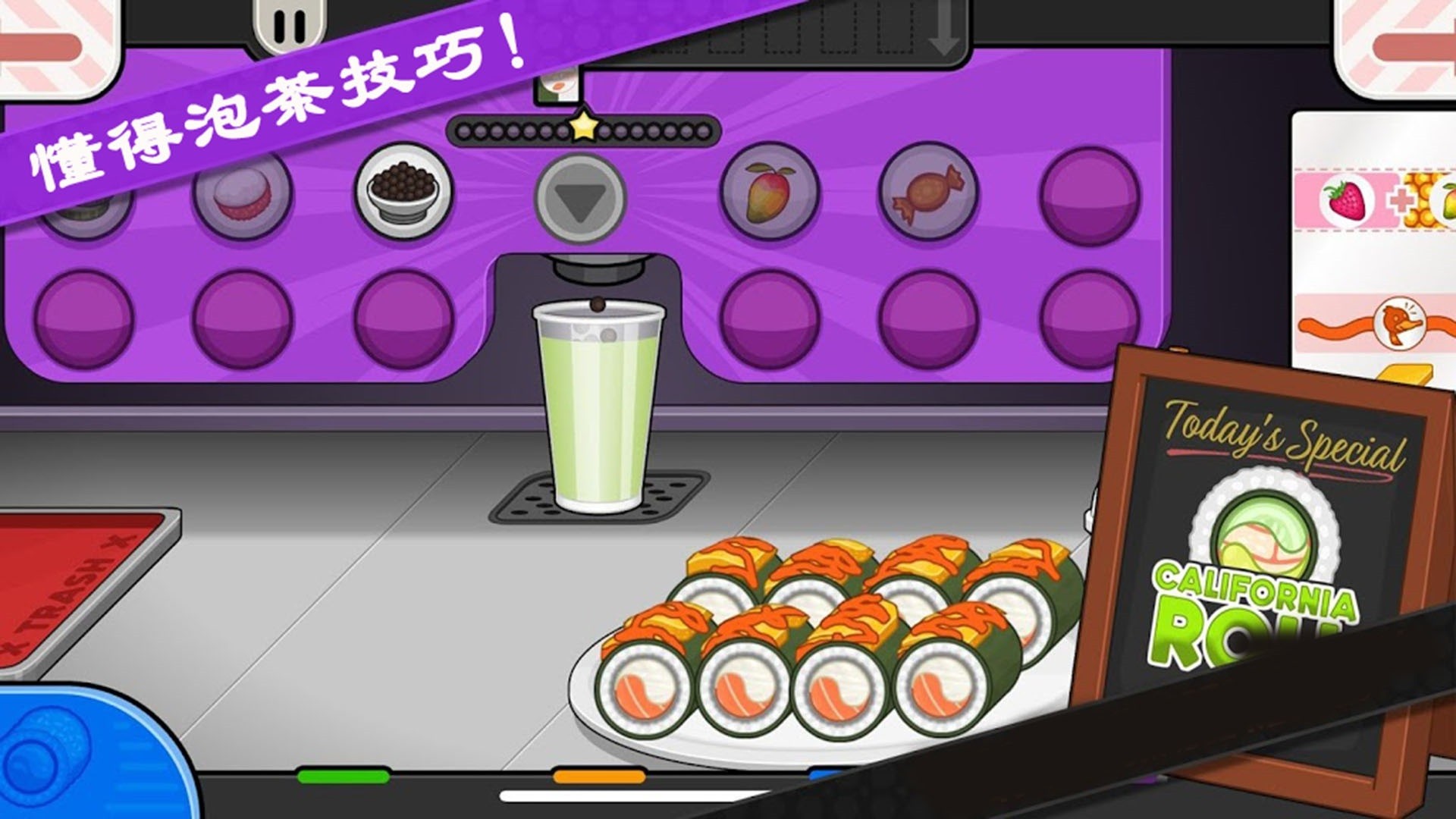 老爹的寿司店中文版截图1