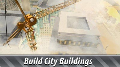 城市建筑建造模拟下载手机版截图0