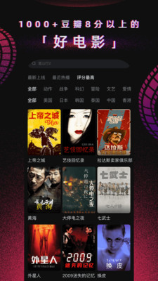 番茄影院截图3