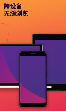 火狐浏览器v68.11.0版截图3