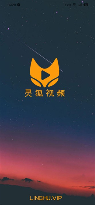 灵狐影视截图0