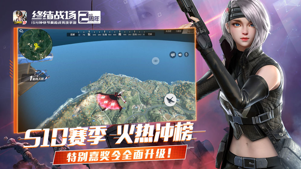 终结战场截图2
