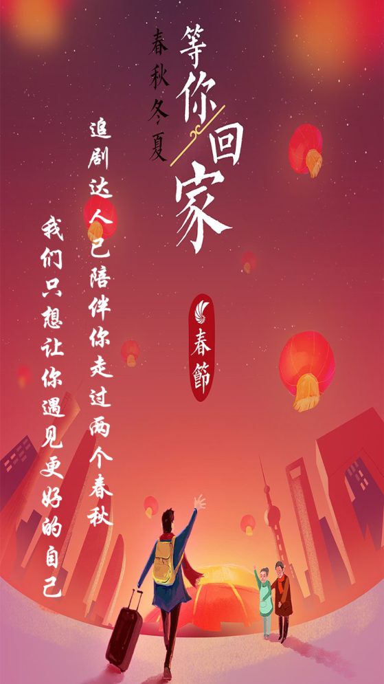 追剧达人去广告版截图4