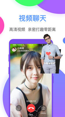 逗趣直播截图3