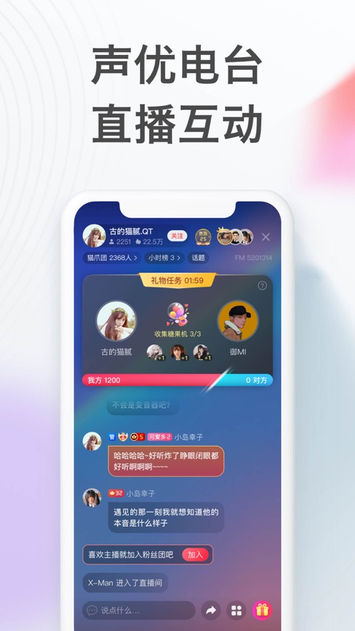 喜马拉雅FM无广告截图2