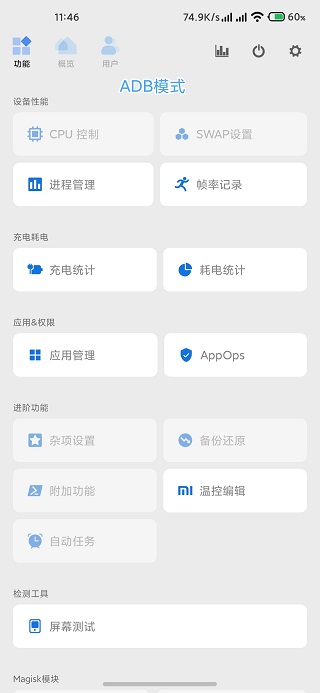 scene免费版截图0