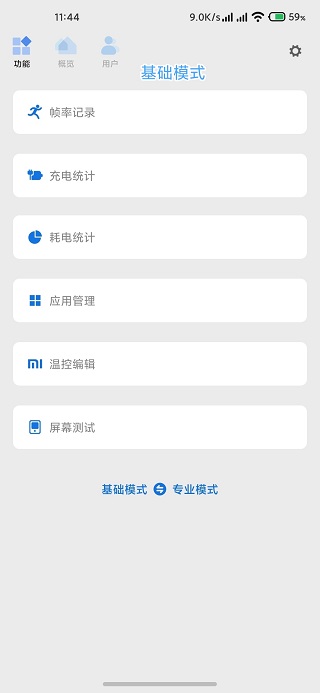 scene免费版截图2