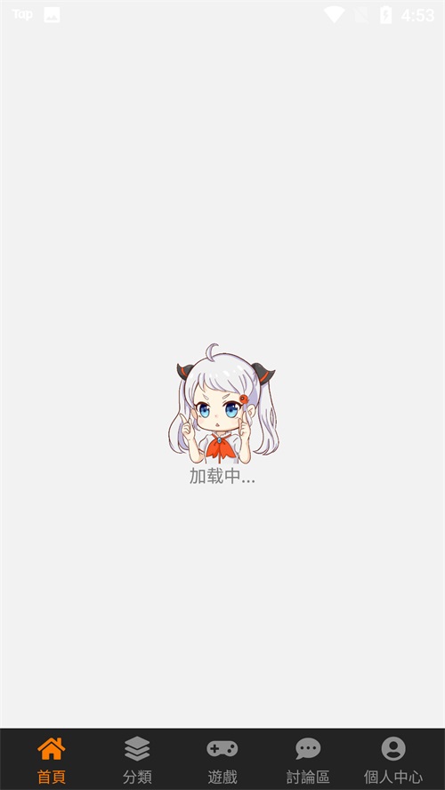禁漫画天堂coimc免费版截图3