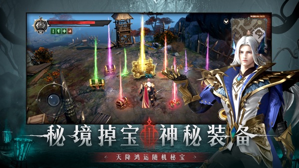 暗黑神王手游官网版下载截图3