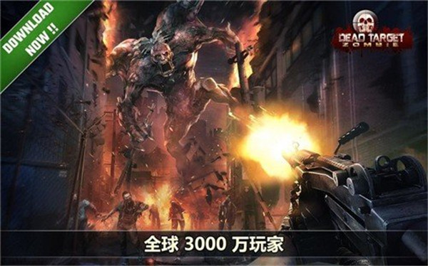 杀戮目标截图1