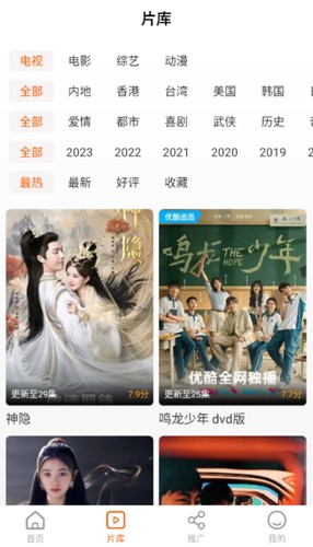 风筝影评无广告版截图1