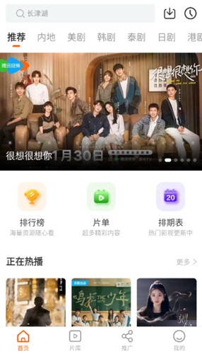 风筝影评无广告版截图2