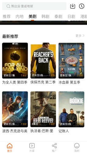 风筝影评无广告版截图3