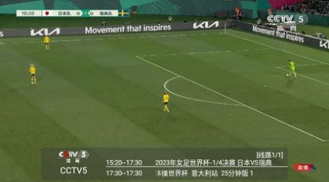 CyberTV截图1