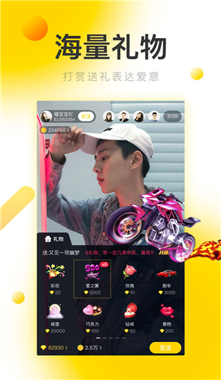 银杏视频最新域名截图0