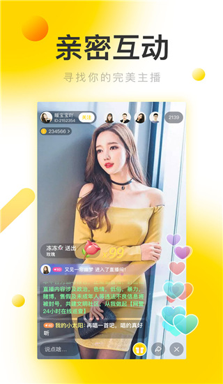 银杏视频最新域名截图2