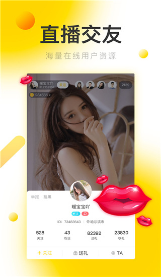 银杏视频最新域名截图3