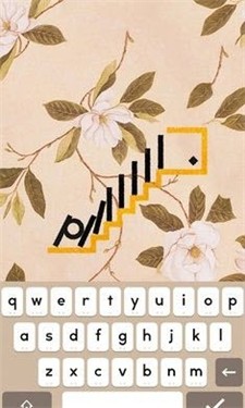 超级字符安卓版v2.05截图1
