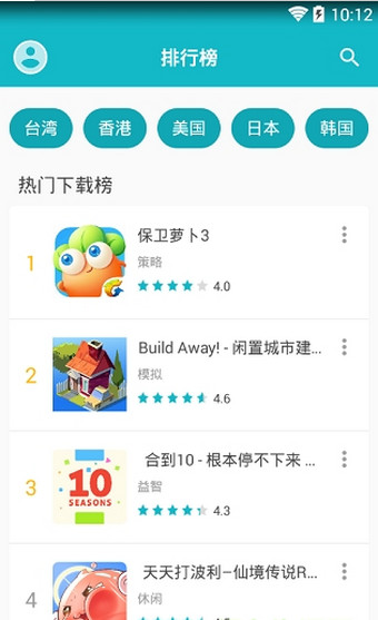 taptap去广告版截图1