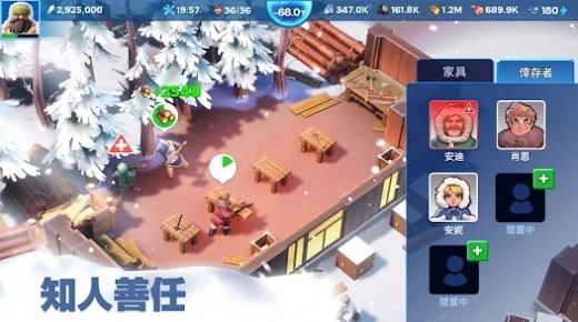 寒霜启示录游戏官方版截图1