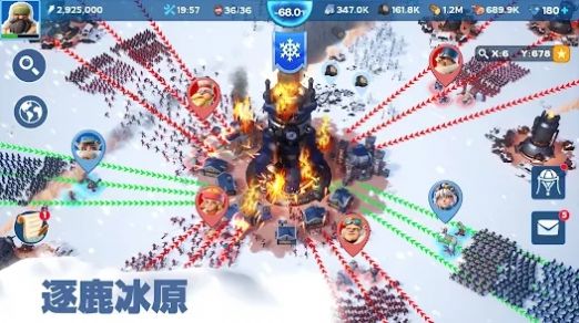寒霜启示录游戏官方版截图3