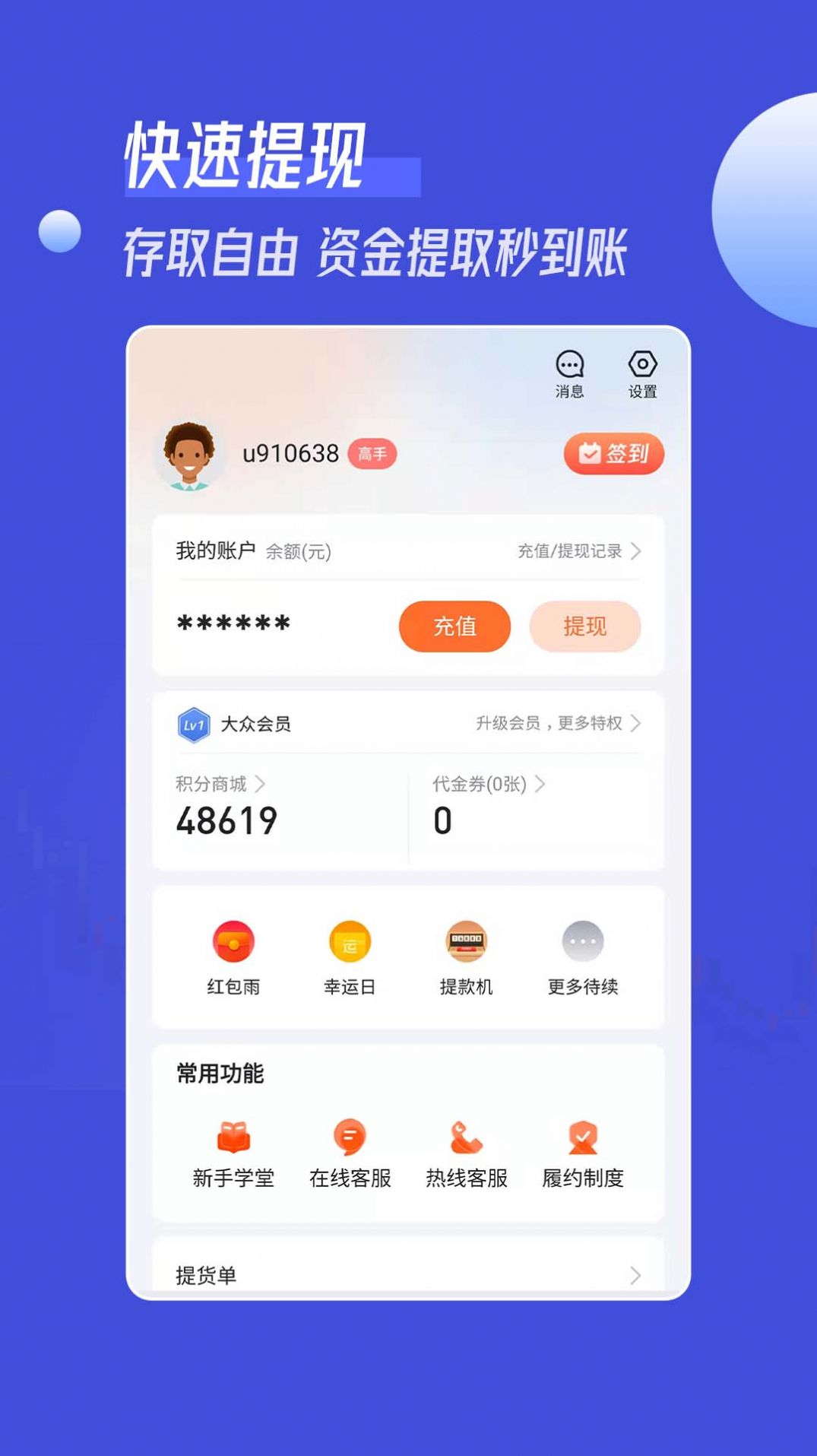 南瓜订购截图0