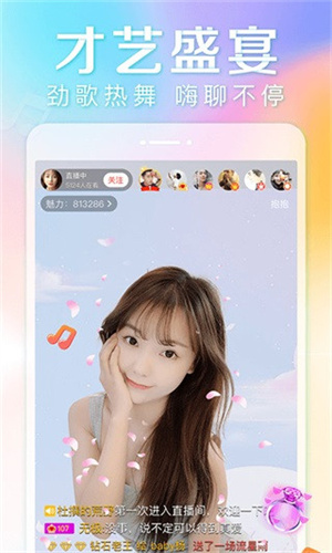 7167tv芭比直播截图0