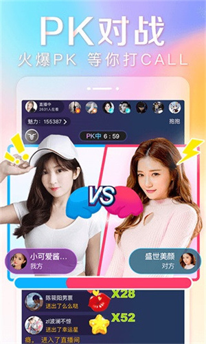 7167tv芭比直播截图1