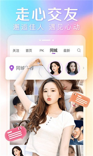 7167tv芭比直播截图3