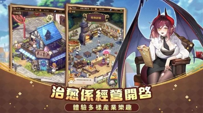 异世界奇妙生活截图0