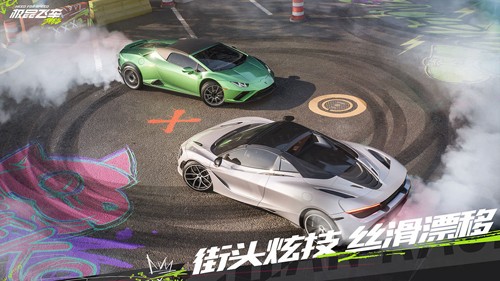 极品飞车集结内测下载截图0