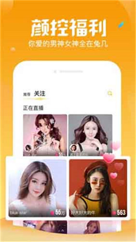 云雨直播截图0
