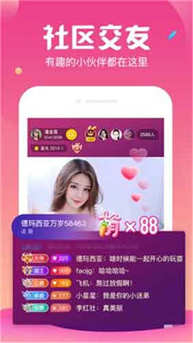 云雨直播截图1