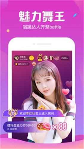 云雨直播截图2