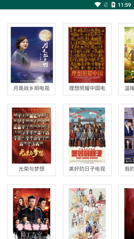 yse360影视截图0