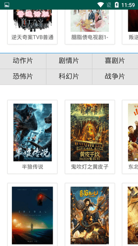 yse360影视截图1