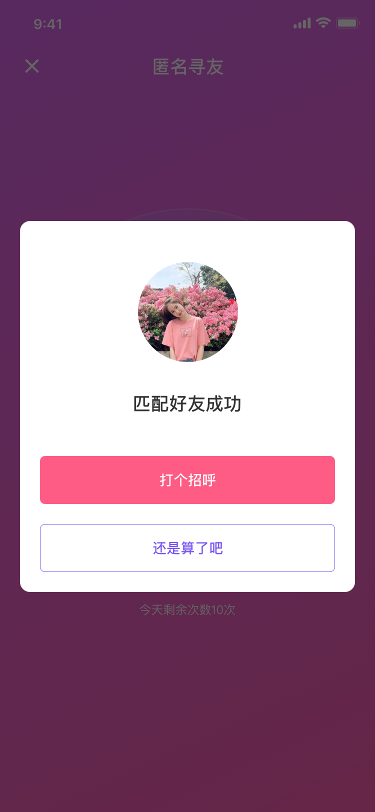 橙子视频截图2