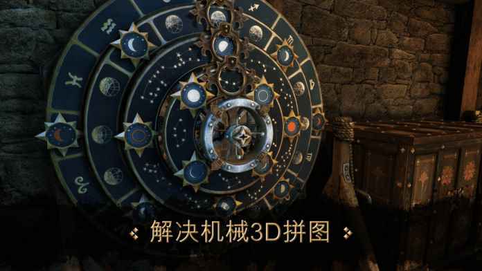 达芬奇密室截图0
