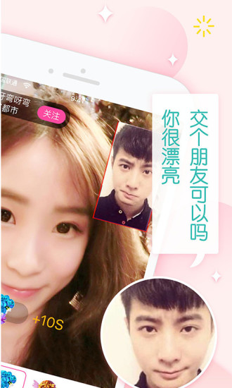 暖暖直播视频免费观看视频BD截图0