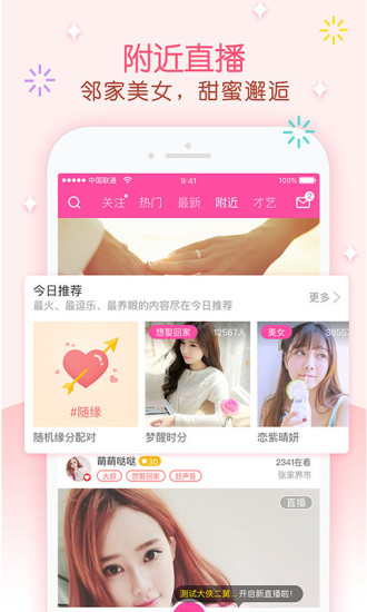 暖暖直播视频免费观看视频BD截图3