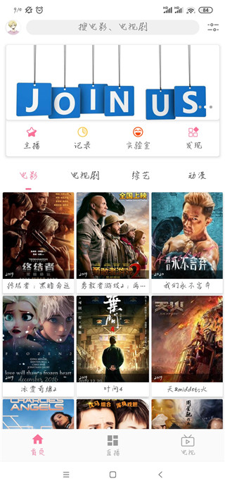 Free影视截图0