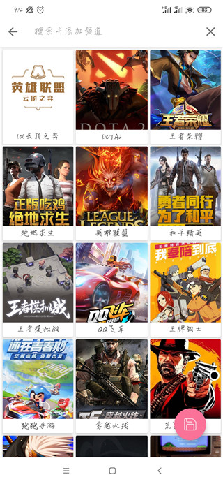 Free影视截图2