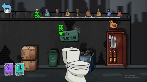 千万别出声呐截图0