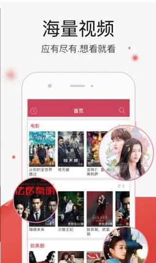 章鱼视频截图1
