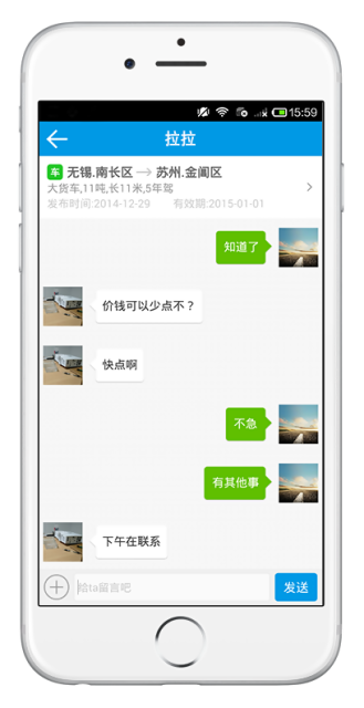 运多多截图1