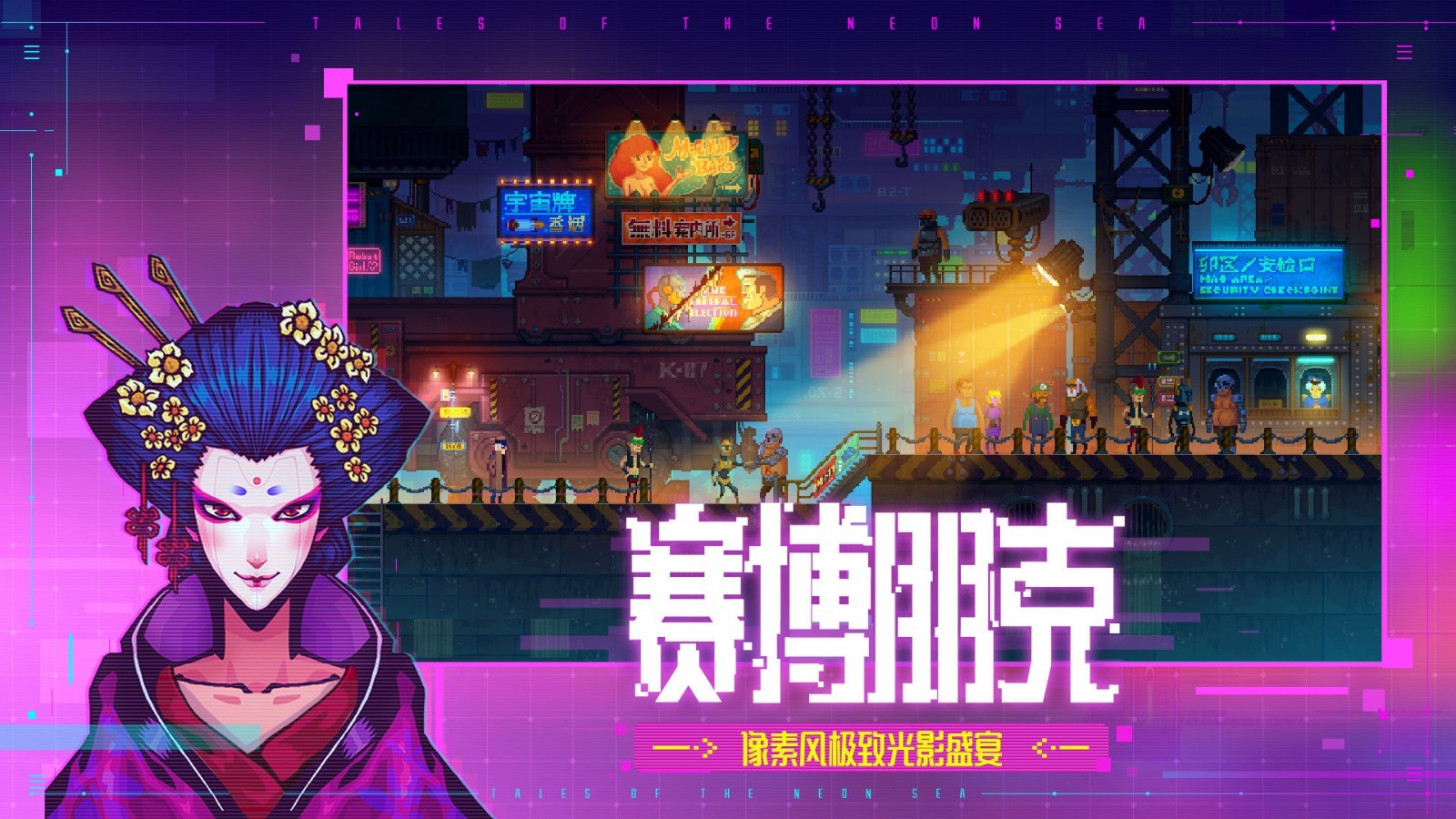 迷雾侦探截图0